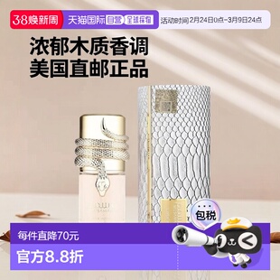 美国直邮M LATTAFA MUSAMAM WHITE INTENSE 3.4OZ EDP拉塔法正品