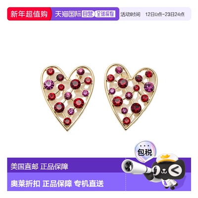 自营Carolina Herrera CZ Crystal Heart Stud Earrings - patter