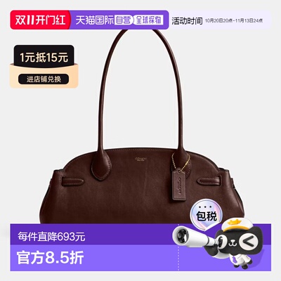 COACH Empire Carryall 34女士单肩手提包蔻驰皮质单肩包贝壳包