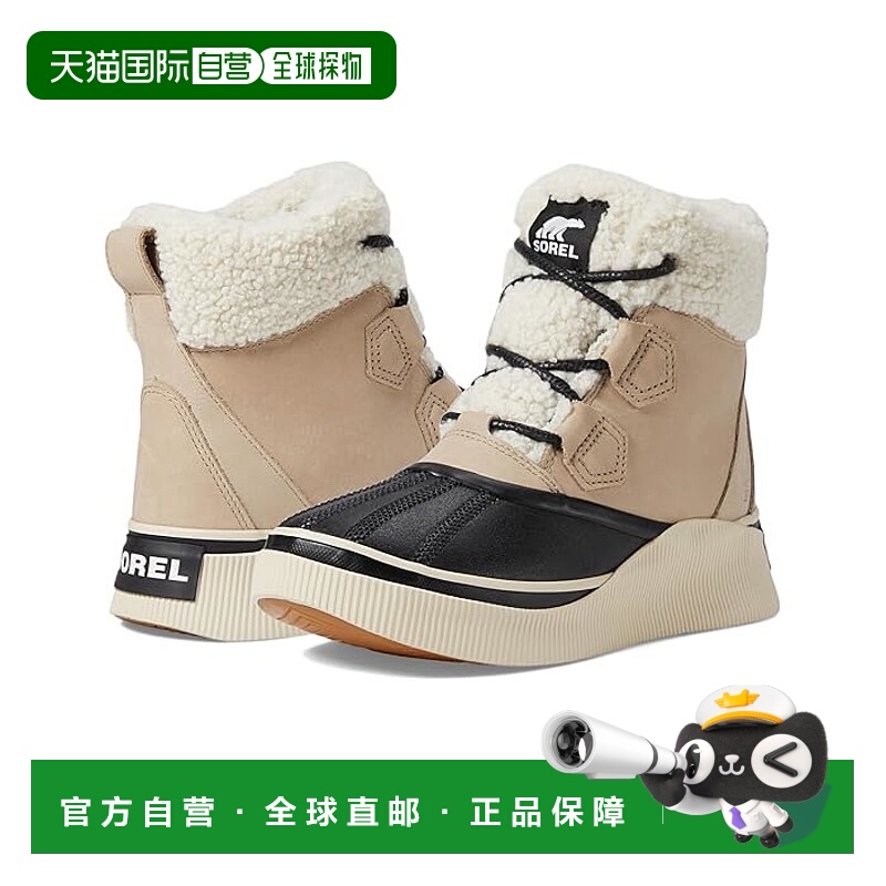 1h可退 香港直邮潮奢 Sorel 冰熊 女士 Out N About™ IV Chillz