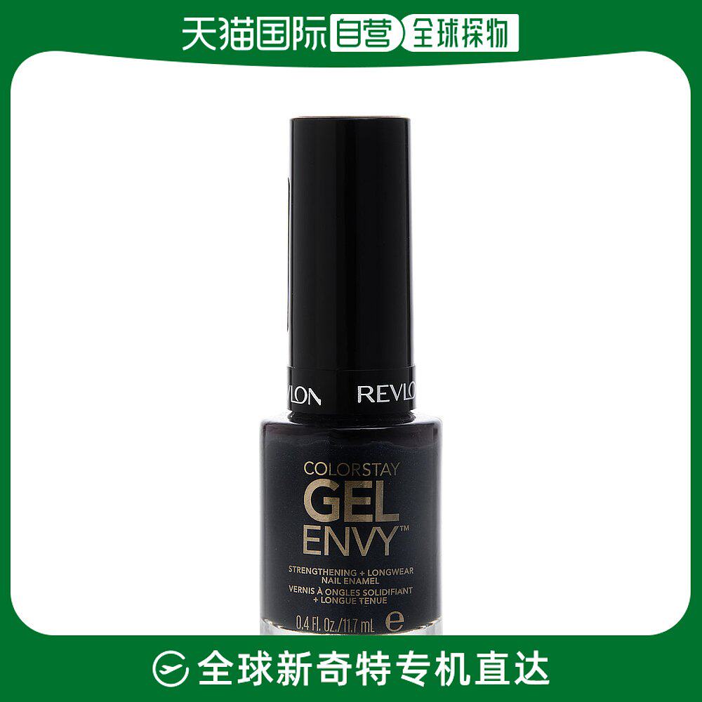 美国直邮REVLON指甲油防水温和不晕染潮流持久速干不掉色11.8ml