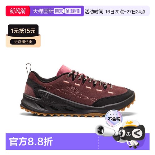 加拿大直邮KEEN Jasper Zionic 女士休闲运动鞋