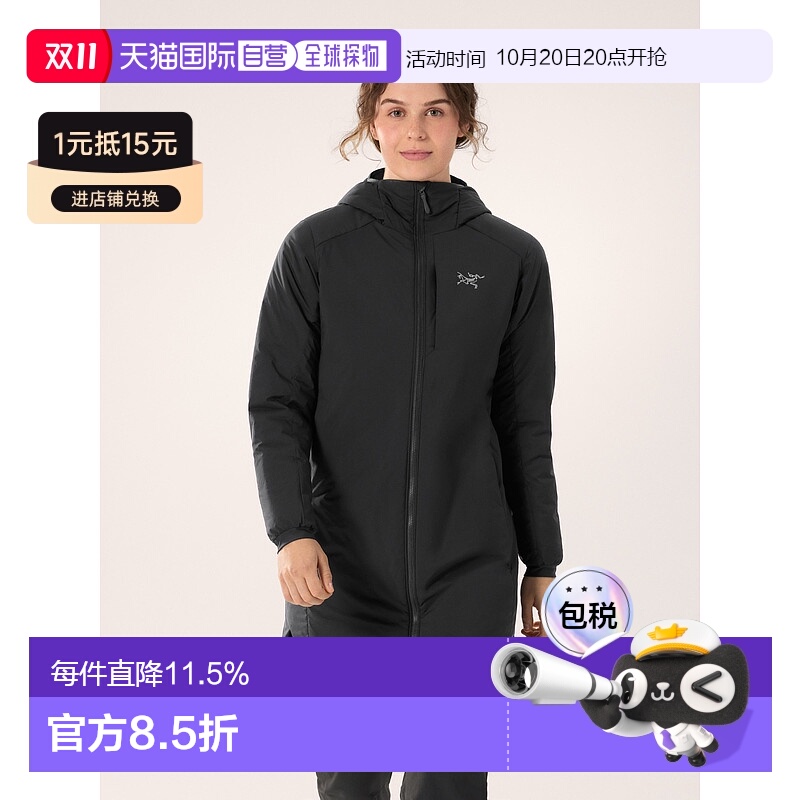 1h可退 加拿大直邮Atom Long Coat 长款大衣