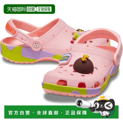 自营Crocs SpongeBob Patrick Classic 209479-737 Clog男士粉红J