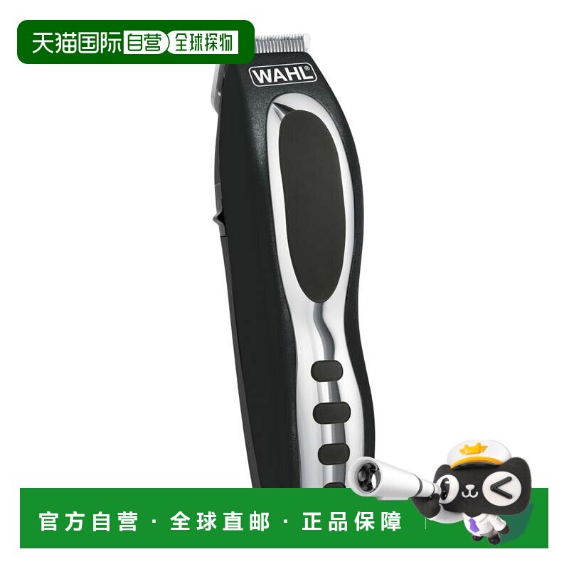 自营Wahl可充电胡须修剪器-精密美容工具-5598-MI 美国奥莱直发