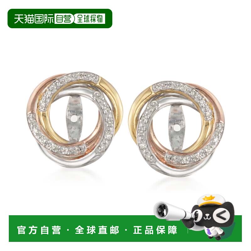自营Ross-Simons 钻石耳环耳饰耳钉 纯银和18kt黄金 美国奥莱直发