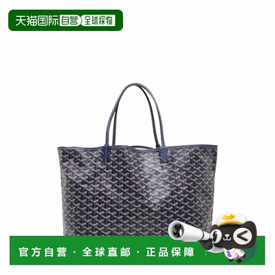 自营Goyard Saint Louis Pvc Leather Handbag Tote Bag (Pre-Own