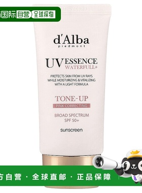 香港直邮d'Alba,UV Essence Waterfull+ 抗晒霜，肤色修正，正品