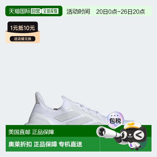 自营adidas Ultraboost 5X女鞋-云白色/云白色/核心黑色 美国奥莱