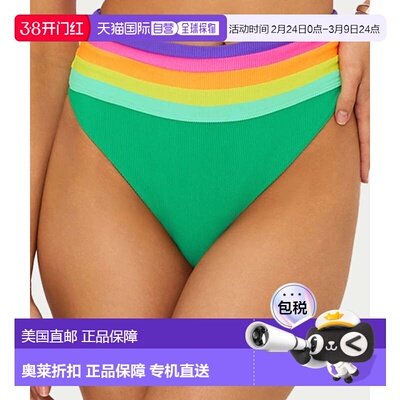 自营Women's Beach Riot Millie Bikini Bottom Multi Colorblock