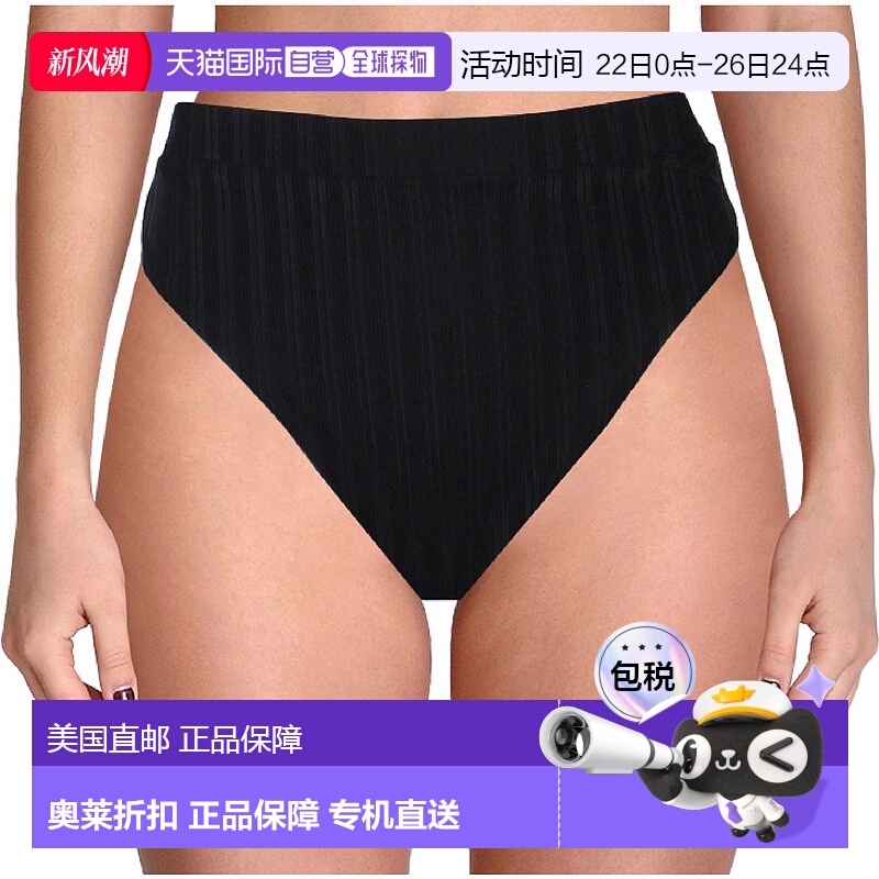 自营 dolce vitaWomens Banded Solid Swim Bottom Separates - b