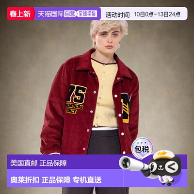 自营members onlyWomen's Corduroy Varsity Jacket - red 美国奥