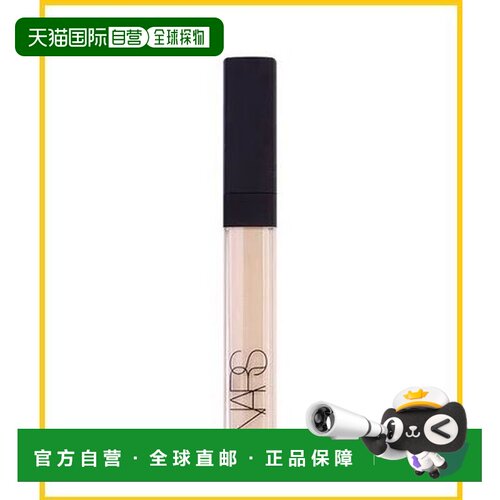 香港直邮Nars 纳斯 遮瑕vanilla 香草中样1.4ml正品遮瑕膏