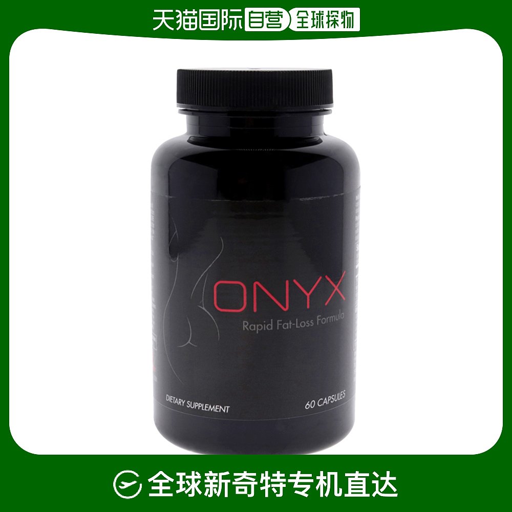 美国直邮BeautyFit-Onyx 快速减脂胶囊膳食补充剂-女士-60粒 保健食品/膳食营养补充食品 其他膳食营养补充剂 原图主图