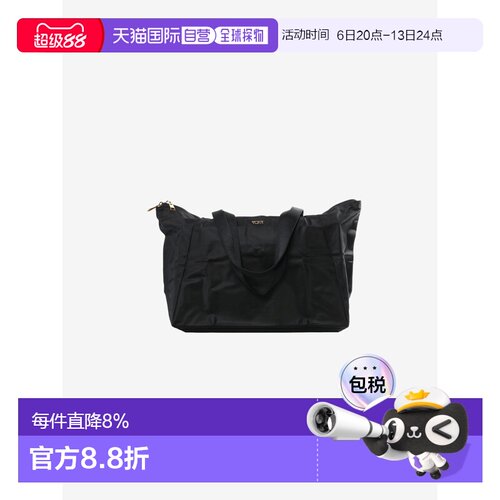 美国直邮TUMI - Unisex Just In Case Medium Tote