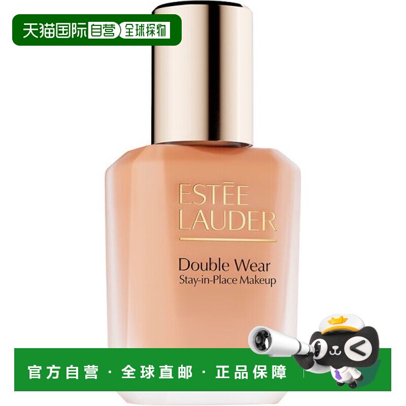 香港直邮Estee Lauder 雅诗兰黛 全新第二代DoubleWear持妆正品