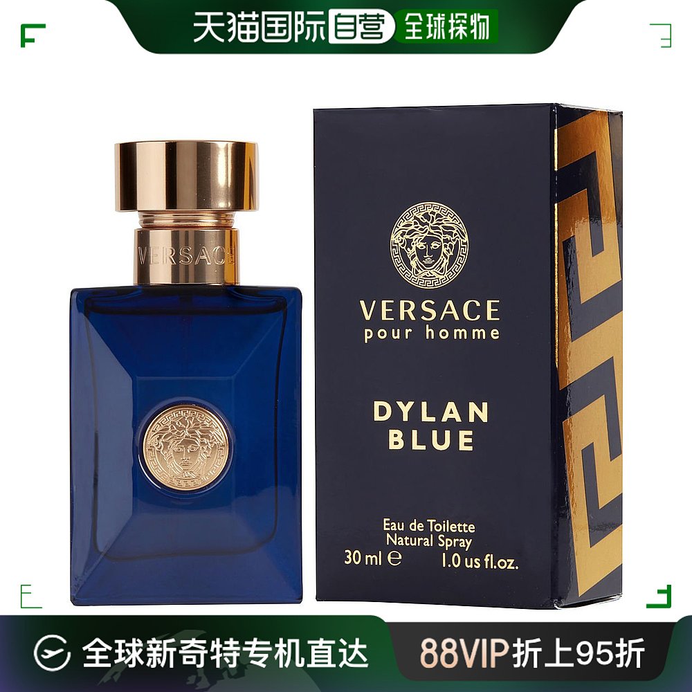 自营｜Versace范思哲迪伦蓝男士淡香水EDT清新自然轻盈30ml