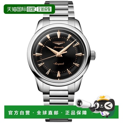 自营Longines Conquest Heritage Automatic Black Dial Stainles