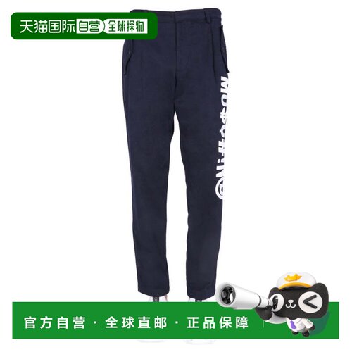 自营moschinoSymbols Logo Trousers - black 美国奥莱直发裤子