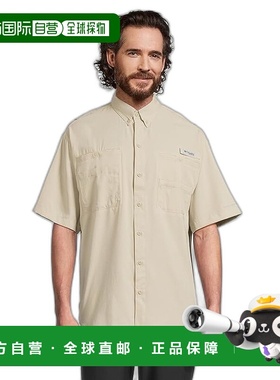 1h可退 香港直邮潮奢 Columbia 哥伦比亚 男士 Tamiami™ II S/S