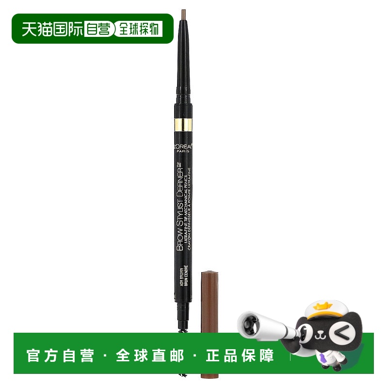 香港直邮欧莱雅,Brow Stylist Definer, 387 Ash Brown, 0.0正品