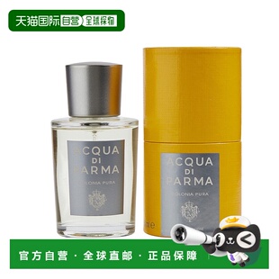 Parma帕尔玛之水纯净之水中性香水EDT淡雅正品 美国直邮Acqua