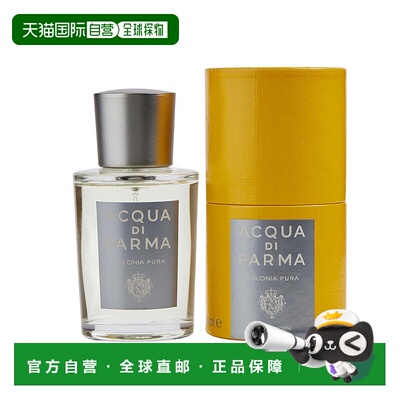 美国直邮Acqua Di Parma帕尔玛之水纯净之水中性香水EDT淡雅正品