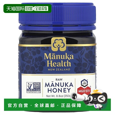 香港直发manuka health蜜纽康麦卢卡蜂蜜新鲜营养健康纯天然249克