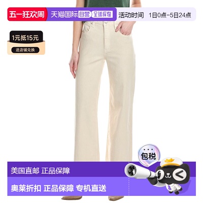 自营HUDSON Jeans Jodie Loose Fit Linen-Blend Ancient Scroll