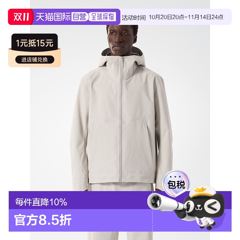 1h可退 加拿大直邮Arris夹克