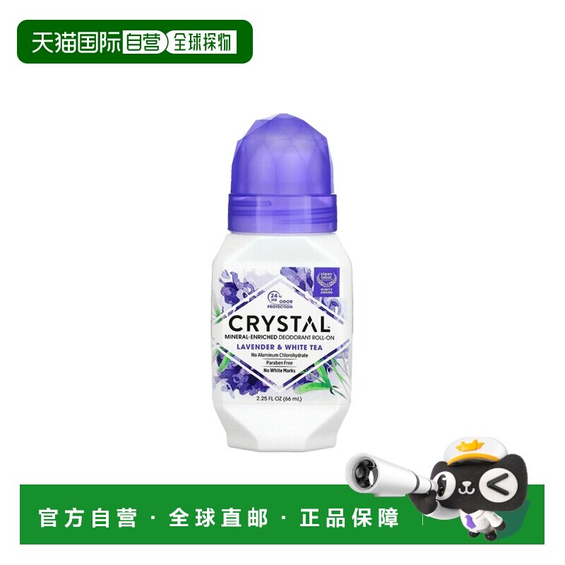 香港直邮Crystal Body Deodorant滚珠体香剂草白茶味67ml正品走珠