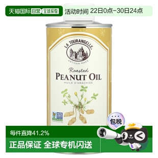 香港直发拉杜蓝乔烤花生油风味浓郁芳香无钠无双酚A无麸质500ml