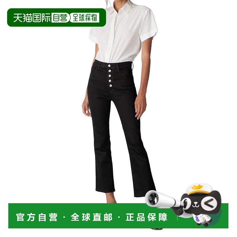 自营j brandLillie High Rise Crop Flare Jeans In Vesper Noir