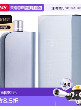 美国直邮M PERRY ELLIS 18 6.7OZ EDT派瑞 艾磊仕 十八男士2正品