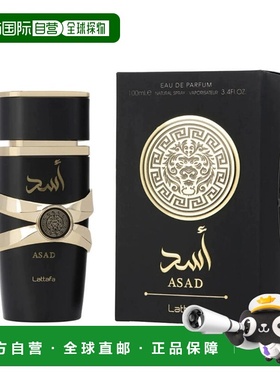 美国直邮M LATTAFA ASAD 3.4OZ EDP拉塔法香氛 阿萨德100ml正品