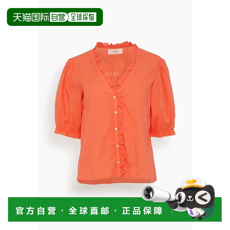 自营xirenaWomen's Jenna Shirt In Sugar Poppy - sugar poppy
