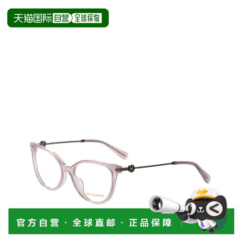 自营Tory Burch Women's 53mm Pearlized Grey Opticals - pearli
