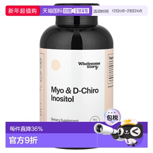 香港直邮Wholesome Story,Myo-肌醇和 D-手性肌醇,360 粒素食胶
