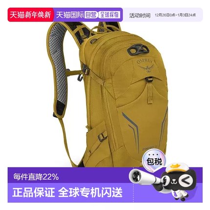 香港直邮OSPREY Syncro同路系列12L男士尼龙自行车背包新款 黄色