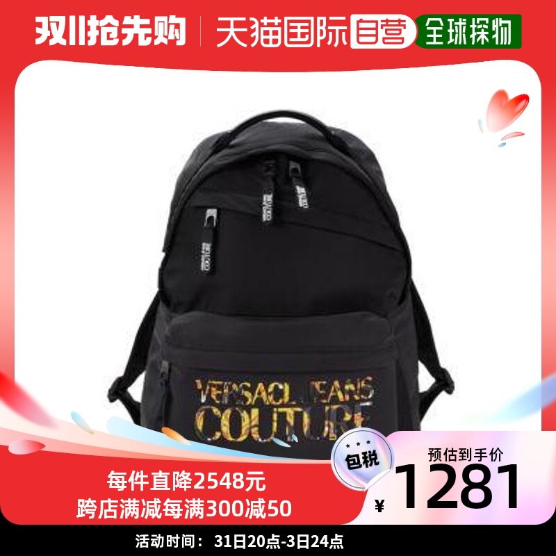 【美国直邮】versace 女士 双肩包范思哲