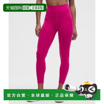 1h可退 美国直邮LULULEMON Wunder Train High-Rise Tight with P