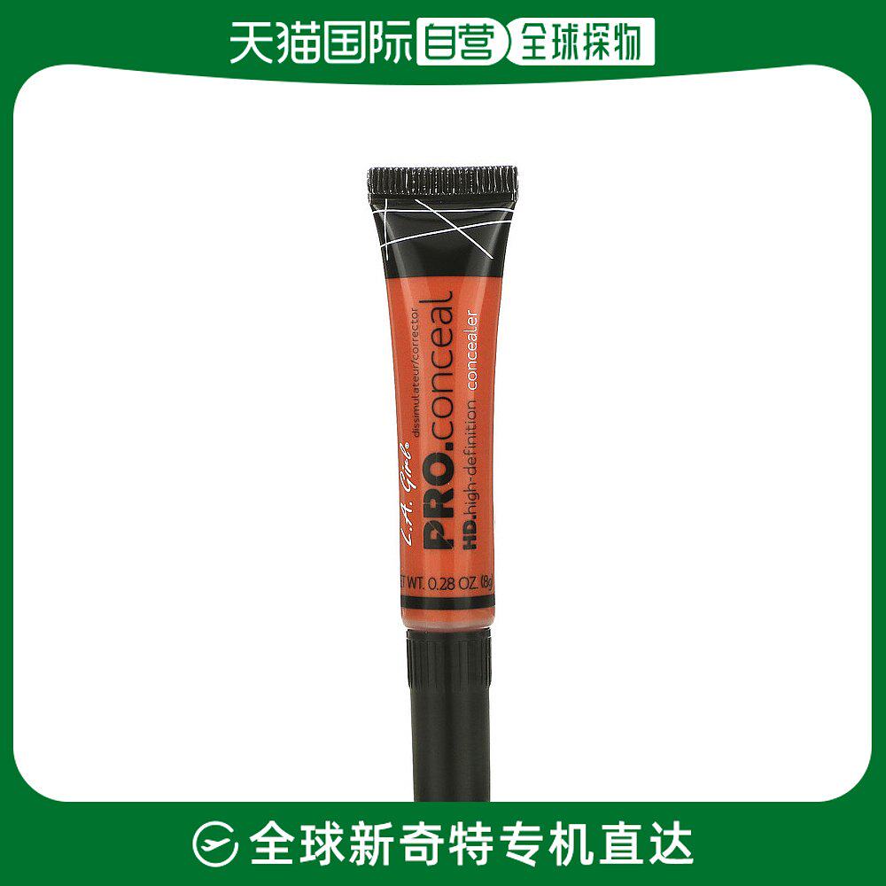 美国直邮L.A. Girl洛杉矶女孩遮瑕膏橙色滋润轻盈质地8g