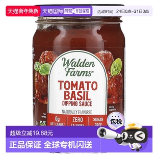 香港直发Walden Farms意大利红酱番茄罗勒可口调料340g