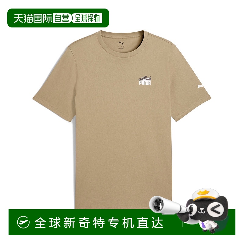 自营 PUMA Basket男式T恤-冰咖啡 【美国奥莱】直发彪马