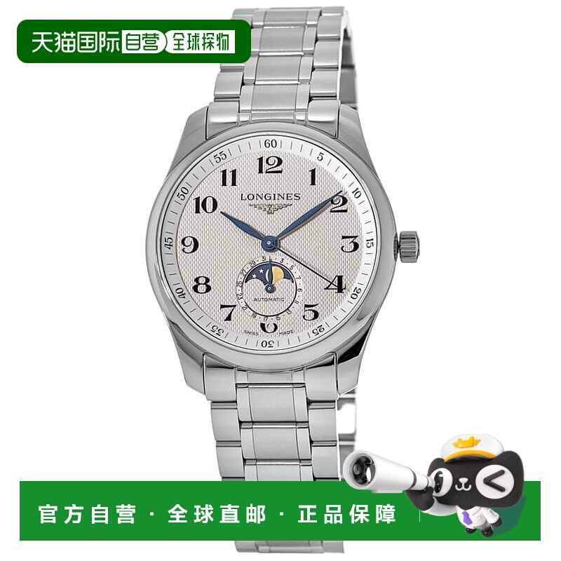 自营Longines Master Collection Automatic 40mm Silver Dial St