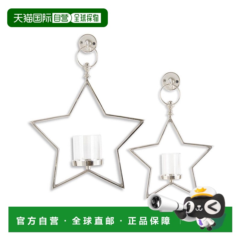 自营 K&K Interiors金属星星飓风烛台 2件套-银色美国奥莱直