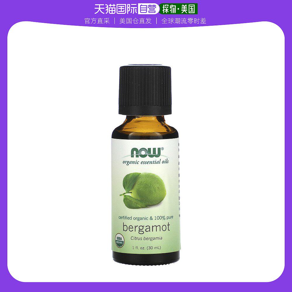 美国直邮Now诺奥香柠檬精油按摩身体舒缓身心甜蜜果香柑橘30ml