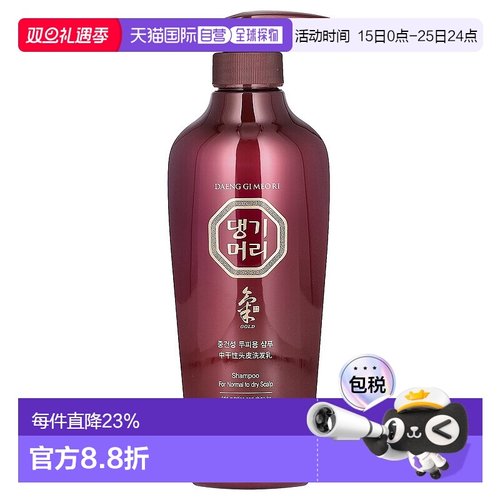 香港直邮DAENG GI MEO RI,康绮墨丽，中性至干性头皮洗发露，16.9