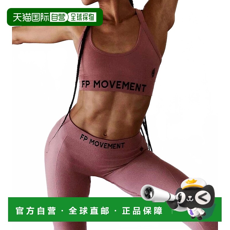 自营free peopleLong Haul Logo Bra In Petal - petal 美国奥莱