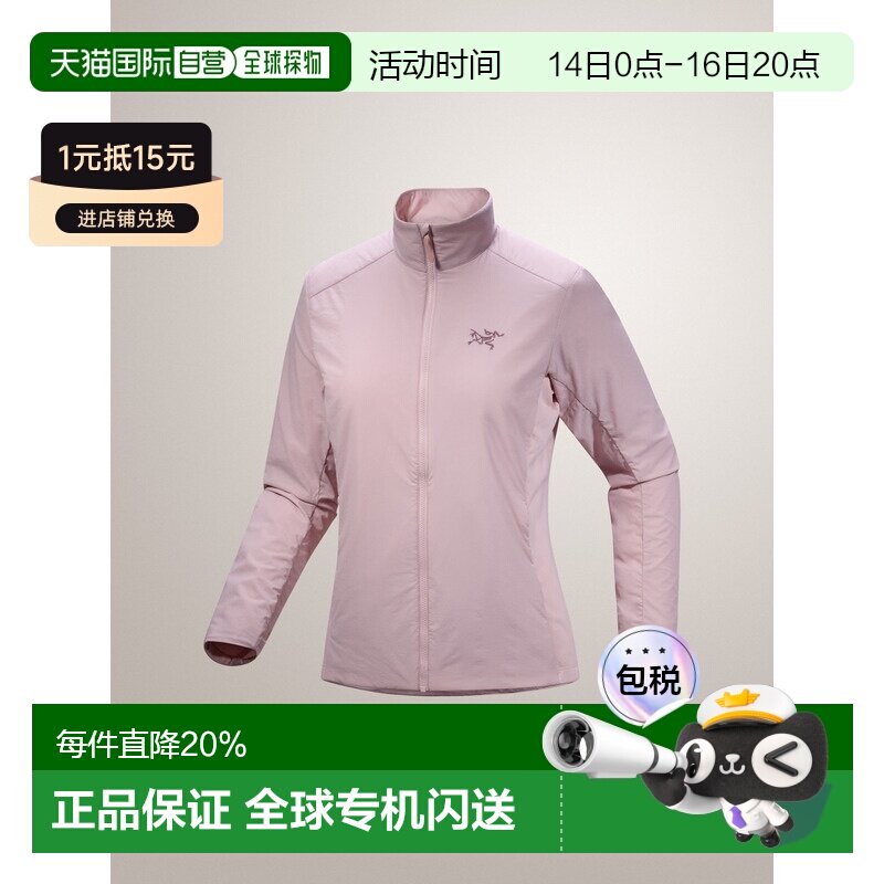 加拿大直邮始祖鸟ATOM SL女款户外阿童木轻量轻薄无帽立领棉服图片